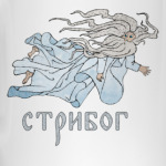 Стрибог