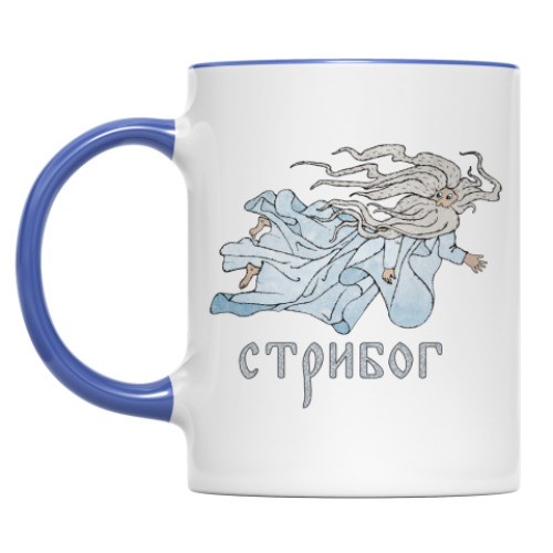 Кружка Стрибог