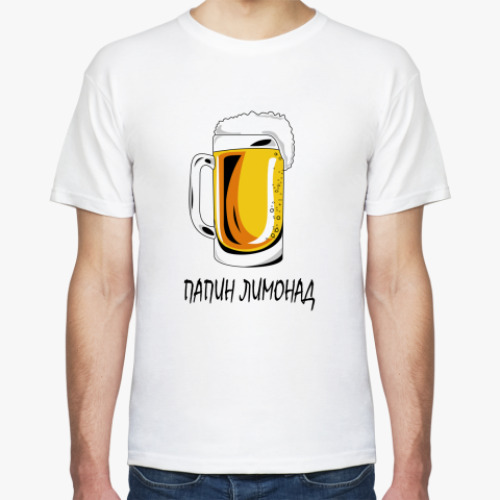 Футболка Папин Лимонад