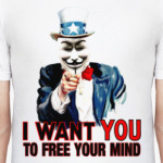 Anonymous Uncle Sam