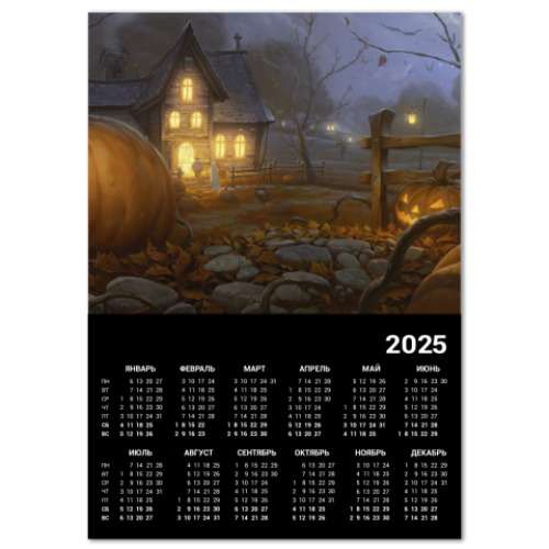 Календарь Хэллоуин Halloween