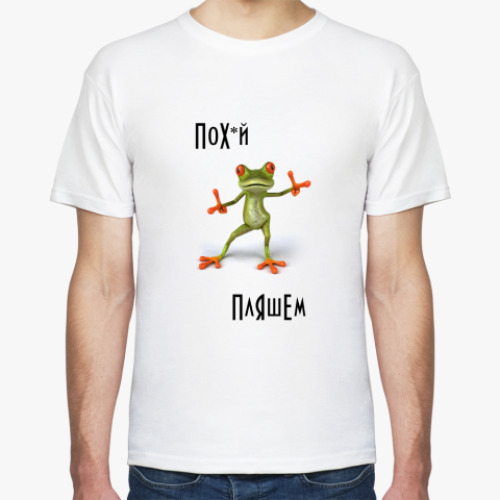 Футболка Frog