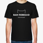 Классическая футболка Я милый