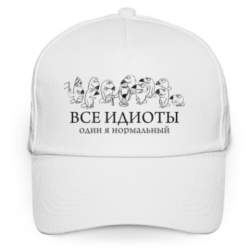 Кепка бейсболка Хаус