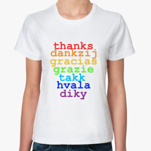 Классическая футболка  'Спасибо'