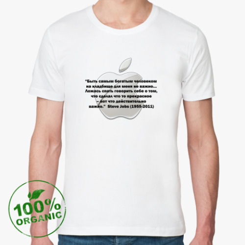 Футболка из органик-хлопка Apple