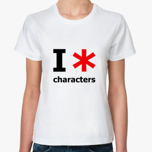Классическая футболка Я люблю персонажей