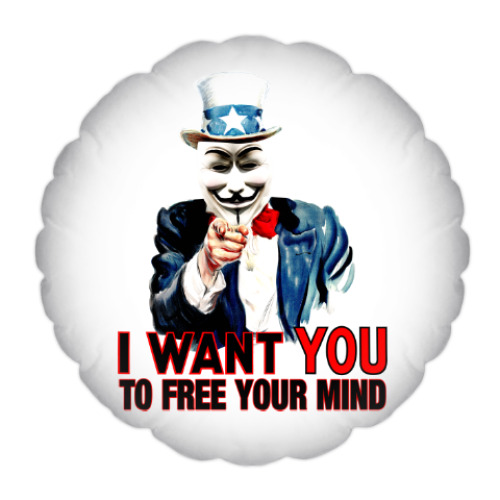 Подушка Anonymous Uncle Sam