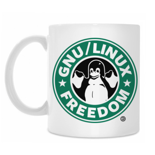 Кружка GNU Linux Freedom