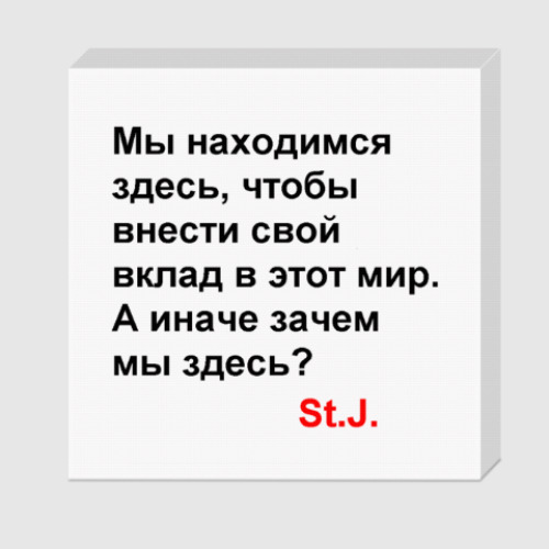 Холст Steve's Words