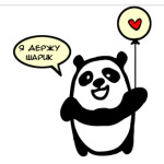 панда