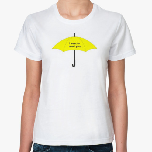 Классическая футболка зонт