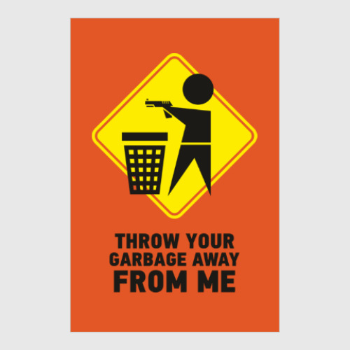 Постер Не мусори!