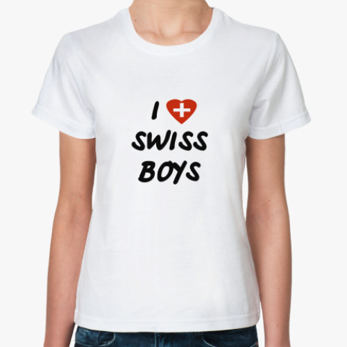 Классическая футболка I love Swiss boys