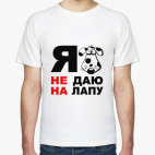 Антикоррупция