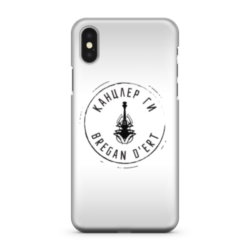 Чехол для iPhone X Канцлер Ги & Bregan D'Ert