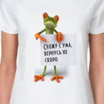 frog