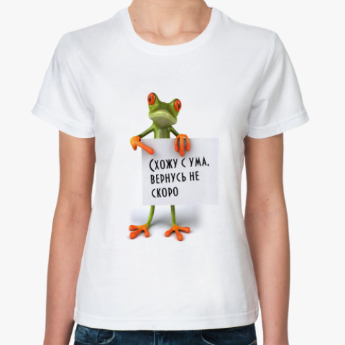 Классическая футболка frog