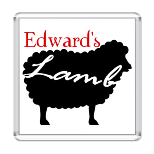 Магнит Edward's lamb