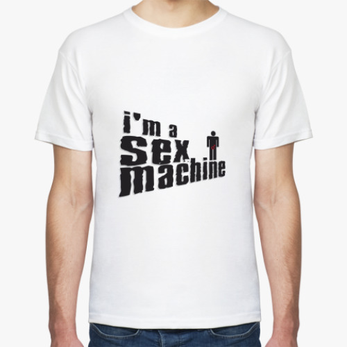 Футболка i m a sex machine