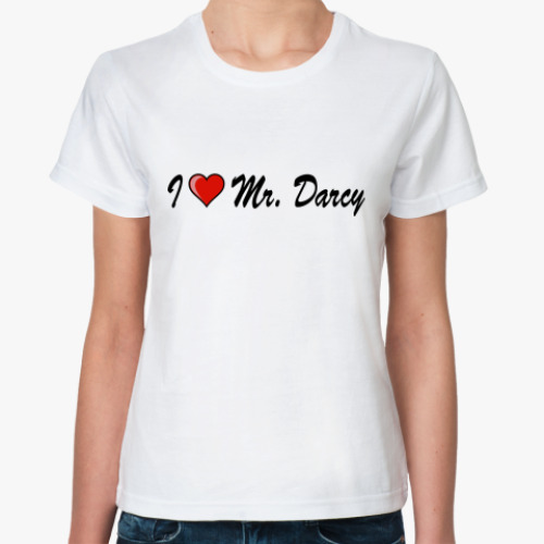 Классическая футболка I love Mr Darcy