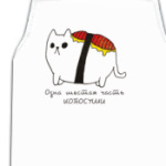 Котосуши