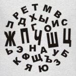 ЖП ЧШЦ