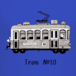 Трамвай №10