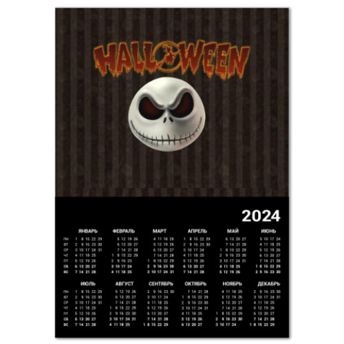 Календарь Хэллоуин Halloween