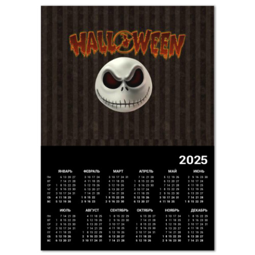 Календарь Хэллоуин Halloween