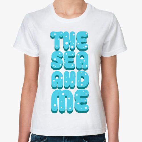 Классическая футболка Море и Я