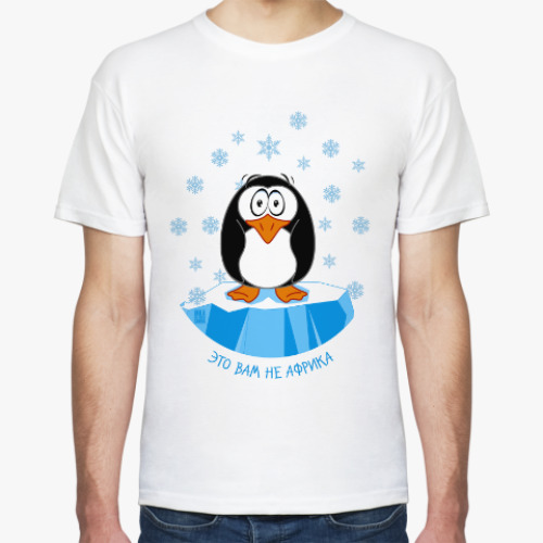 Футболка Замерзший пингвин №2