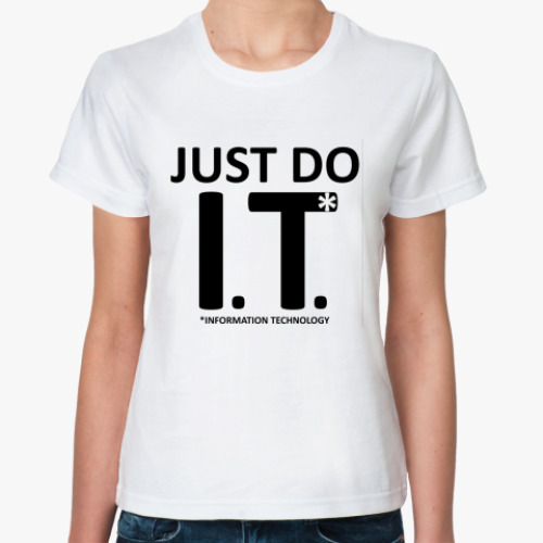 Классическая футболка Just Do I.T.