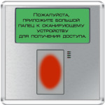 сканер