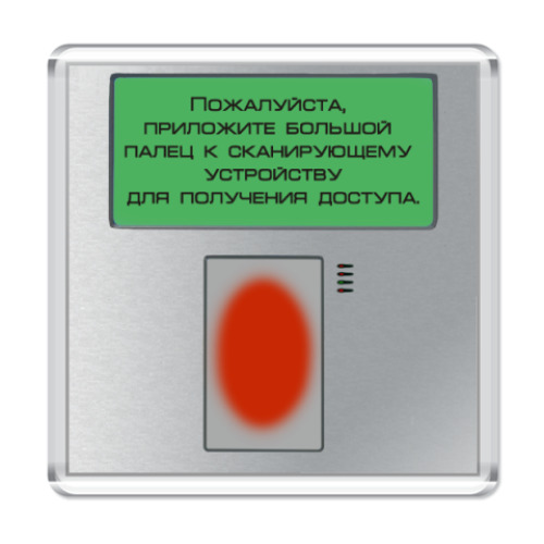 Магнит сканер