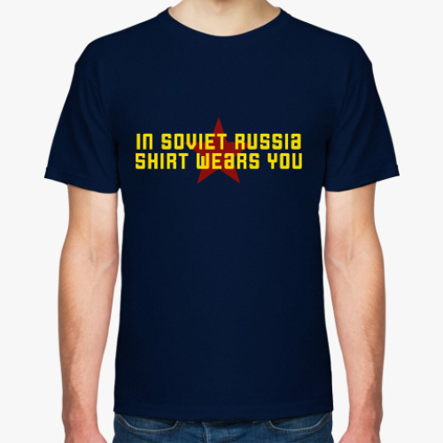 Футболка Советский Союз