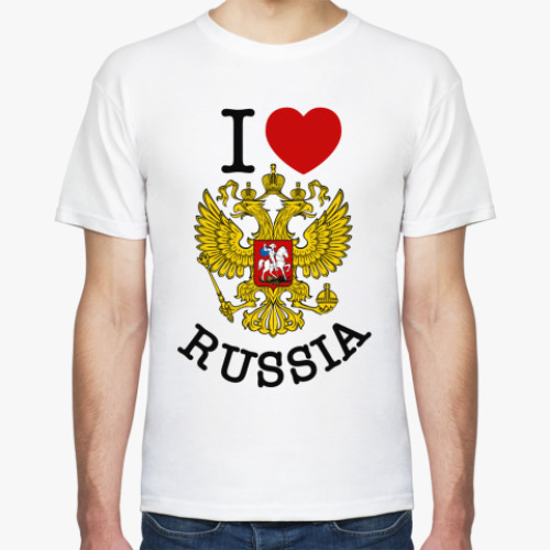 Футболка I LOVE RUSSIA