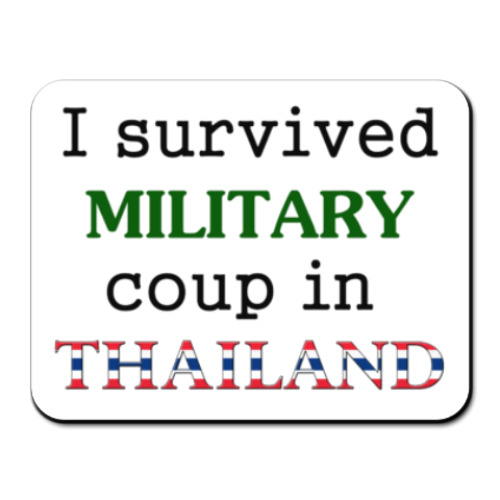 Коврик для мыши Я пережил военный переворот в Таиланде!
