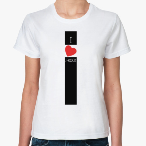 Классическая футболка 'I love J-ROCK'