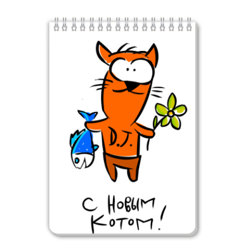 Блокнот С Новым Котом!