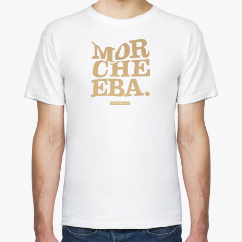 Футболка Morcheeba