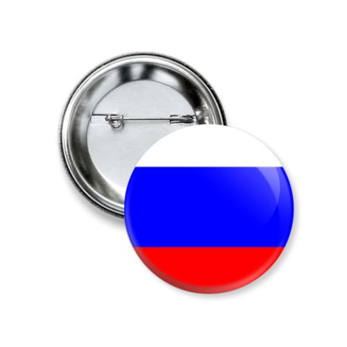 Значок 37мм Флаг России