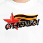 9 мая