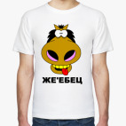 Жеребец