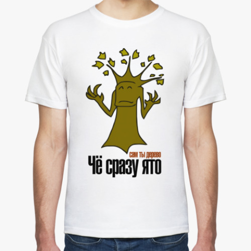 Футболка 'Дерово'