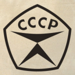 знак качества СССР