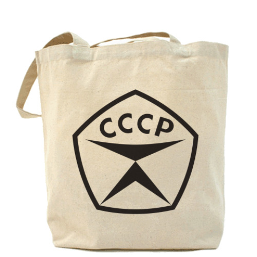 Сумка шоппер знак качества СССР