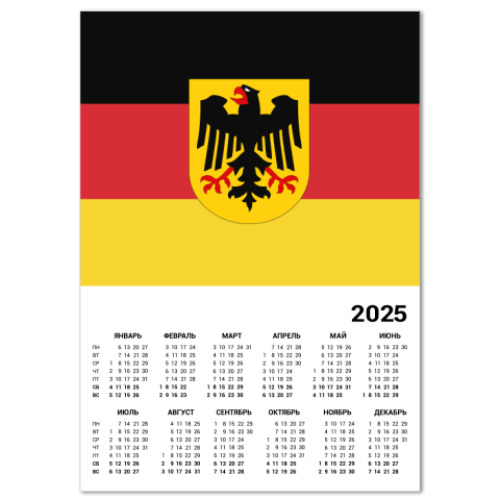 Календарь Deutschland