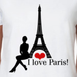 Люблю Париж