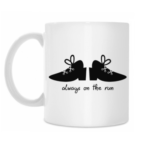 Кружка Always on the run